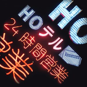 NEON SIGNS