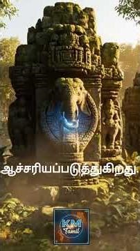 கோட்டையூர் ரகசியம்! 😱 மறைந்திருக்கும் தப்பிக்கும் சுரங்கம்! | Kottaiyur Ancient Watchtower Mystery