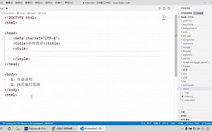Web开发一第七次作业说明