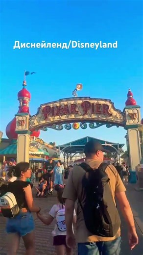 Happy birthday 🎊🎈 at Disneyland #happybirthday #disneyland