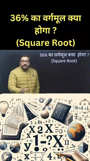 3.9K views · 1.5K reactions | Maths class #viral #trend #trending #trendingreels #viralvideo #math #education | Ravindra Kumar | Facebook
