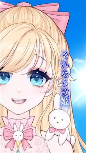 おやすみ泣き声、さよなら歌姫 / Cover Coco #shorts #歌ってみた #クリープハイプ