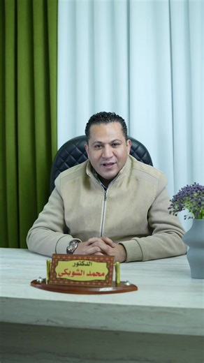 إبر Novuma – Calcium Hydroxyapatite تعمل على تحفيز إنتاج الكولاجين و الايلاستين داخل الجلد، وهذا يعطي شد تدريجي وتحسين جودة البشرة مع نتائج طبيعية جداً بدون نفخ. خيار مناسب لعلامات الترهل#نضاره #شد_البشرة #تجميل_الوجه #الدكتور_محمد_الشوبكي #فلسطين