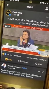 58K views · 2.7K reactions | Bhai do hazaar hum se lelien aur dobara TV pe nahi ayega Credits: Farhan Iqbal | Just Pakistani Things | Facebook