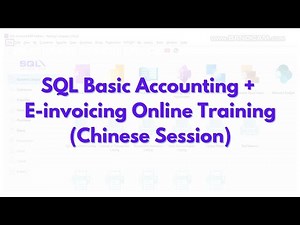 SQL Basic Accounting + E-invoicing Online Training (Chinese Session) - Recorded Video 18/6/25