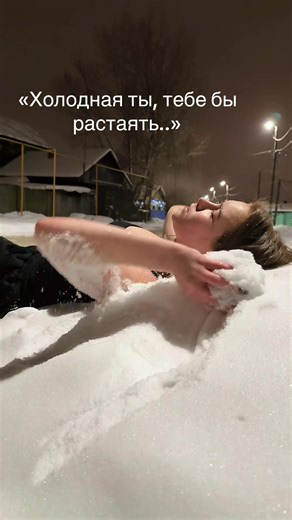 Cold Hearted: Understanding the Trend of Emotional Distance