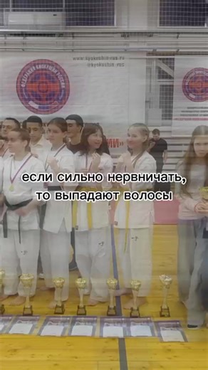 Kyokushinkai Karate Training Tips