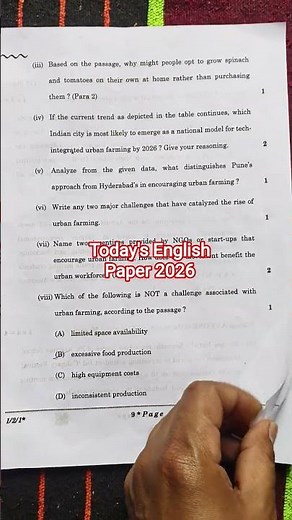 🔥CBSE Class 12 English Set-1 Paper 2026 / Set-1 English Paper Answer key 2026 Class 12 / Code-1/2/1