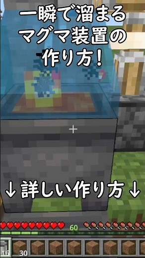 [Unified Edition 1.21.130] You should definitely make it! How to make an infinite magma device! P...