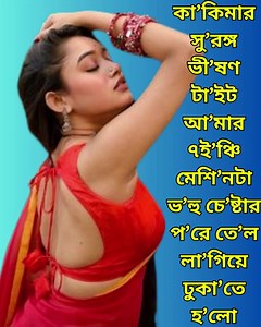 64K views · 584 reactions | playing car driving gameplay | Easy Truth | Facebook