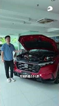 2026 Honda CR-V E，这个价格配备超丰富的！#shorts