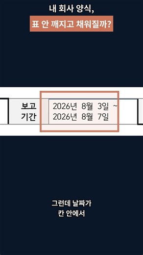무료 클로드에 한글 양식 넣어봤습니다 #shorts
