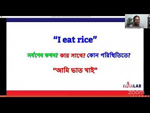 *5th Class|| With Hossain Sir || Speak English in 12days|| ONLINE VIP IELTS (BATCH-8)*