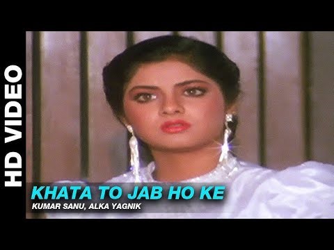 Khataa to jab ho ke hum haale dil kisi se kahe | dil ka kya kasoor | kumar saanu alka yagnik |
