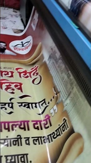 Star Flex printing Machine ll Full HD 1080p l High speed banner printing Machine