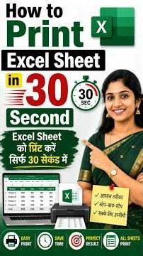 How to Print Excel Sheet in 30 Seconds | Easy Excel Printing Trick