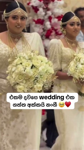 🥹♥️ #eventhouse #wedding #srilanka