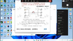 2024计算机技能真题复现、改动预测