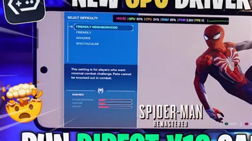 Gamehub v5.1 已支持最新骁龙 8E Gen5驱动 支持Direct12游戏 | 安卓Windows模拟器