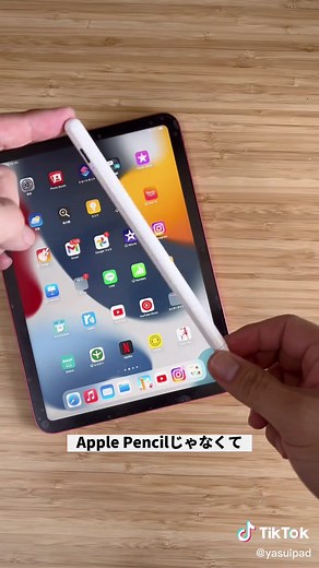 iPad第10世代レビューと特徴紹介