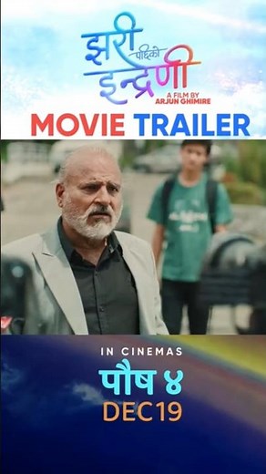 New Nepali Movie JHARI PACHHI KO INDRENI Official Trailer 2082 Ganesh Upreti Ramesh Upreti