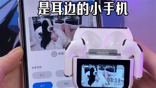 新岁新体验！这耳机值得拥有🌟