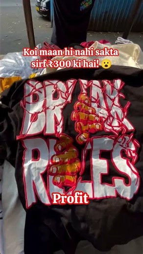 ₹300 mein Premium Design? 😱 Roadside #BusinessStrategy #SmartSourcing #StartupIndia #StreetShopping