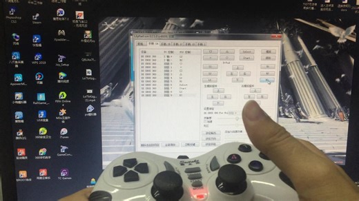 ps2电脑手柄模拟器使用方法