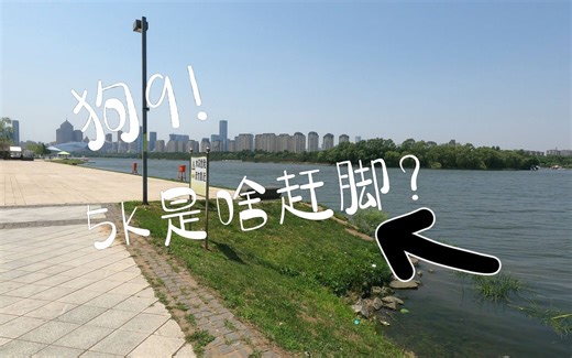 gopro9 5K画质咋样？至少我笔记本电脑顶不住了