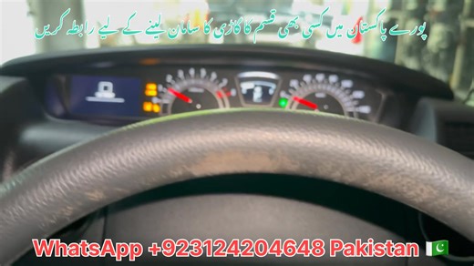 P2583-54 multimeter wave radar aiming incomplete how to calibration Honda radar must watch 💯 tips & solution Part 19 | Muhammad Rohail