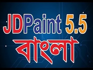 JDPaint Basic tutorial part 6 Curve and Contour