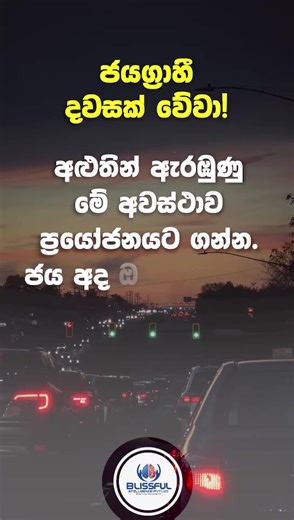 Sanath Gamage on Reels