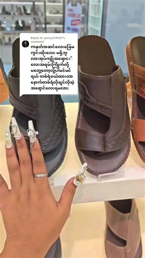 အသစ်ဒီဇိုင်း Leather ကာကာလေးများ — ဘယ်လိုရွေးမလဲ?