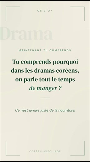 “밥 먹었어?”(T'as mangé?) : Pouqoui les Coréen disent cette phrase? #coréen #languecoréenne
