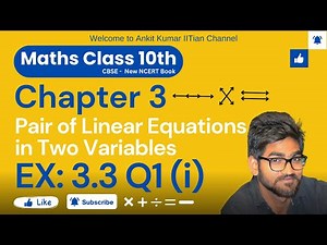 Maths Class 10 | Ch 3 | Pair of Linear Equations in Two Variables | Ex 3.3 Q1 (i) | New NCERT #051