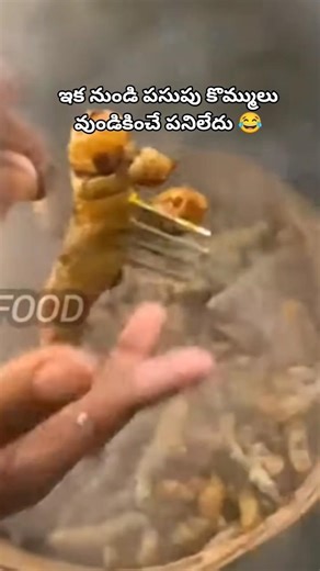 కొత్తపధ్ధతిలో పసుపు ఇలా తయారు చేయండి 👌 #shortsfeed #turmeric #shots