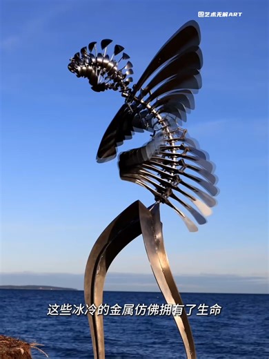 看了就停不下來！他用風賦予金屬新的生命！ 藝術家安東尼·豪（anthony howe），用風與精密金屬結構，創造出會自行呼吸與旋轉的風動雕塑，讓鋼鐵擺脫重量，變成被自然喚醒的生命體。 #藝術家 #藝術 #藝術無解