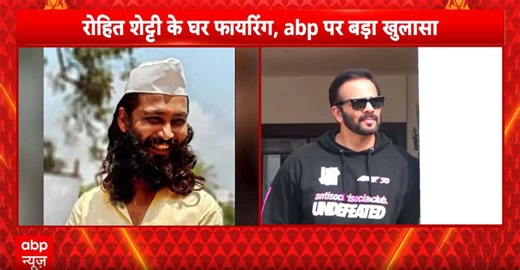 Breaking news: Bollywood under threat? Rohit Shetty firing linked to organized crime syndicate