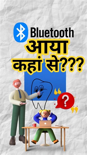 Bluetooth ka naam "Bluetooth" kyun hai? 🤯🤔 #facts