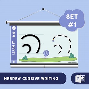 Cursive Hebrew Alef Bet Writing Curriculum Set #1