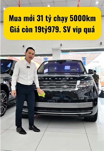 Range Rover SV: Vẻ đẹp không thể bỏ qua