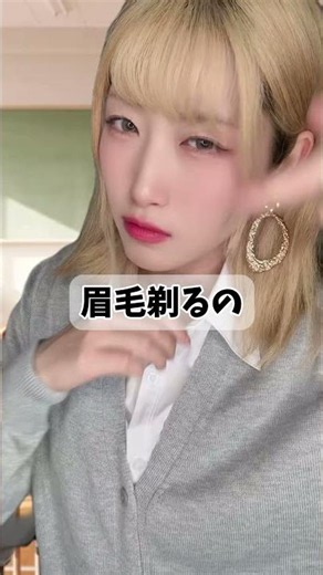 おかしな校則 #校則 #あるある #学校 #学生 #学校あるある