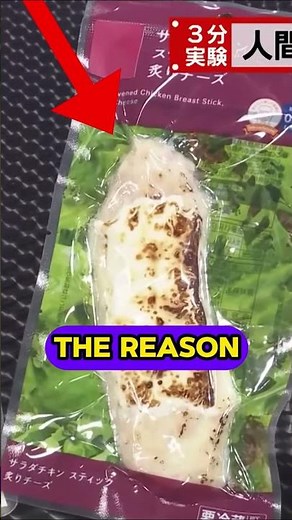 What If You Vacuum Seal A Human?