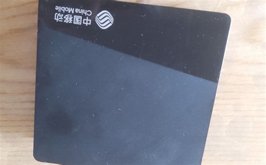 移动魔百盒M301H刷机固件-数码视讯代工，JL代工通用