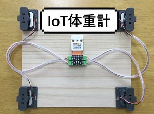 M5Stick Cで作製したIoT体重計 | ProtoPedia