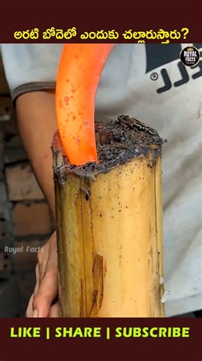 Why Hot Iron Is Cooled in Oil, Water & Even Banana Stem? 😳🔥 #youtubeshorts #ytshorts #viral