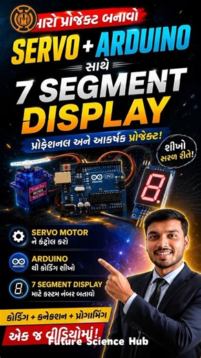Servo Motor + Arduino થી 7 Segment Display 😱 | એક જ વિડિયોમાં સંપૂર્ણ Coding + Connection!