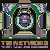 BEYOND THE TIME (メビウスの宇宙を越えて) feat. SennaRin 歌詞 澤野弘之 ふりがな付 - うたてん