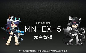 水陈 黑 双狙MN-EX-5 这位水陈太节约了