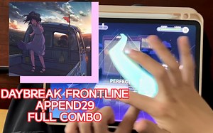 【PJSK】DAYBREAK FRONTLINE APPEND29 FULL COMBO